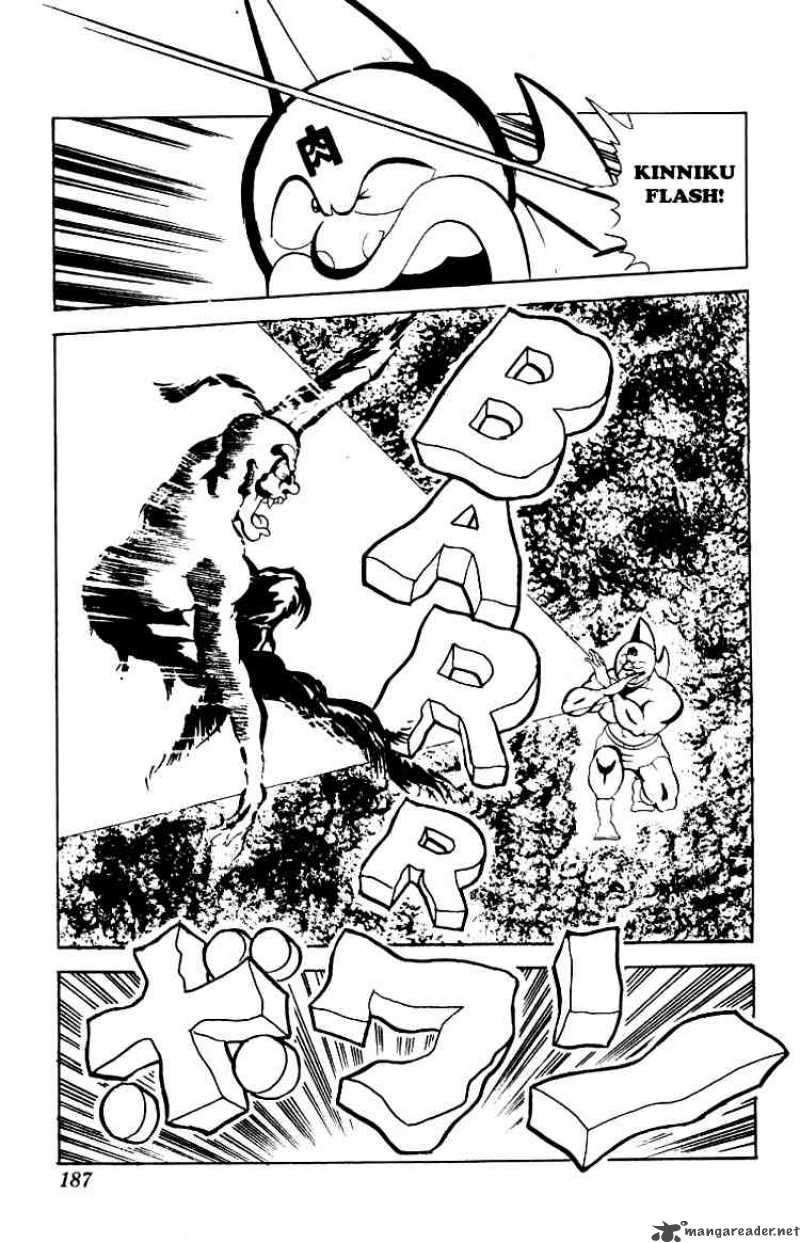 kinnikuman_80_12
