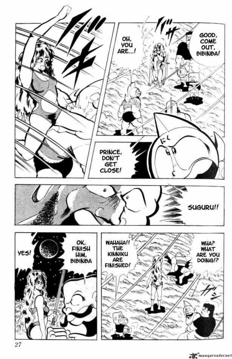 kinnikuman_82_10