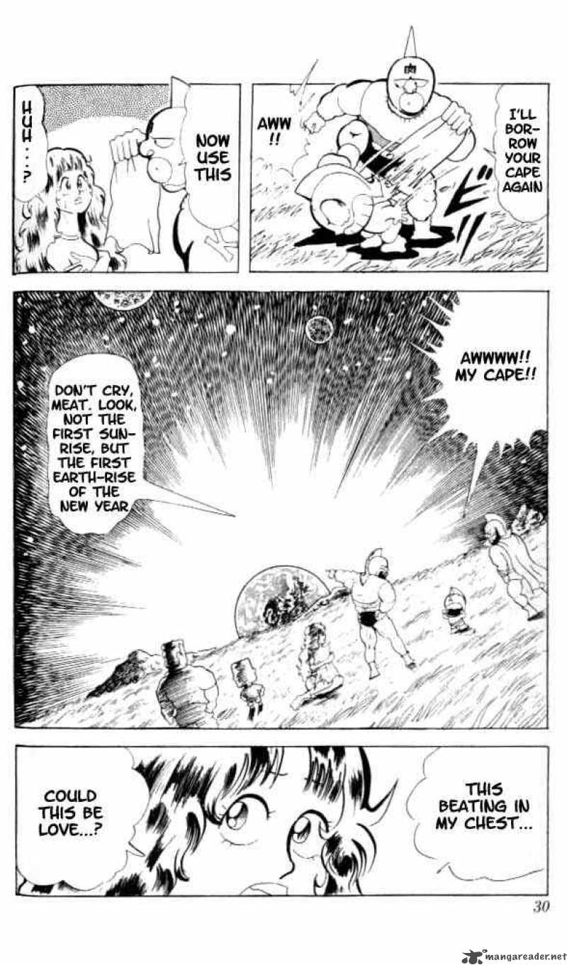 kinnikuman_82_13