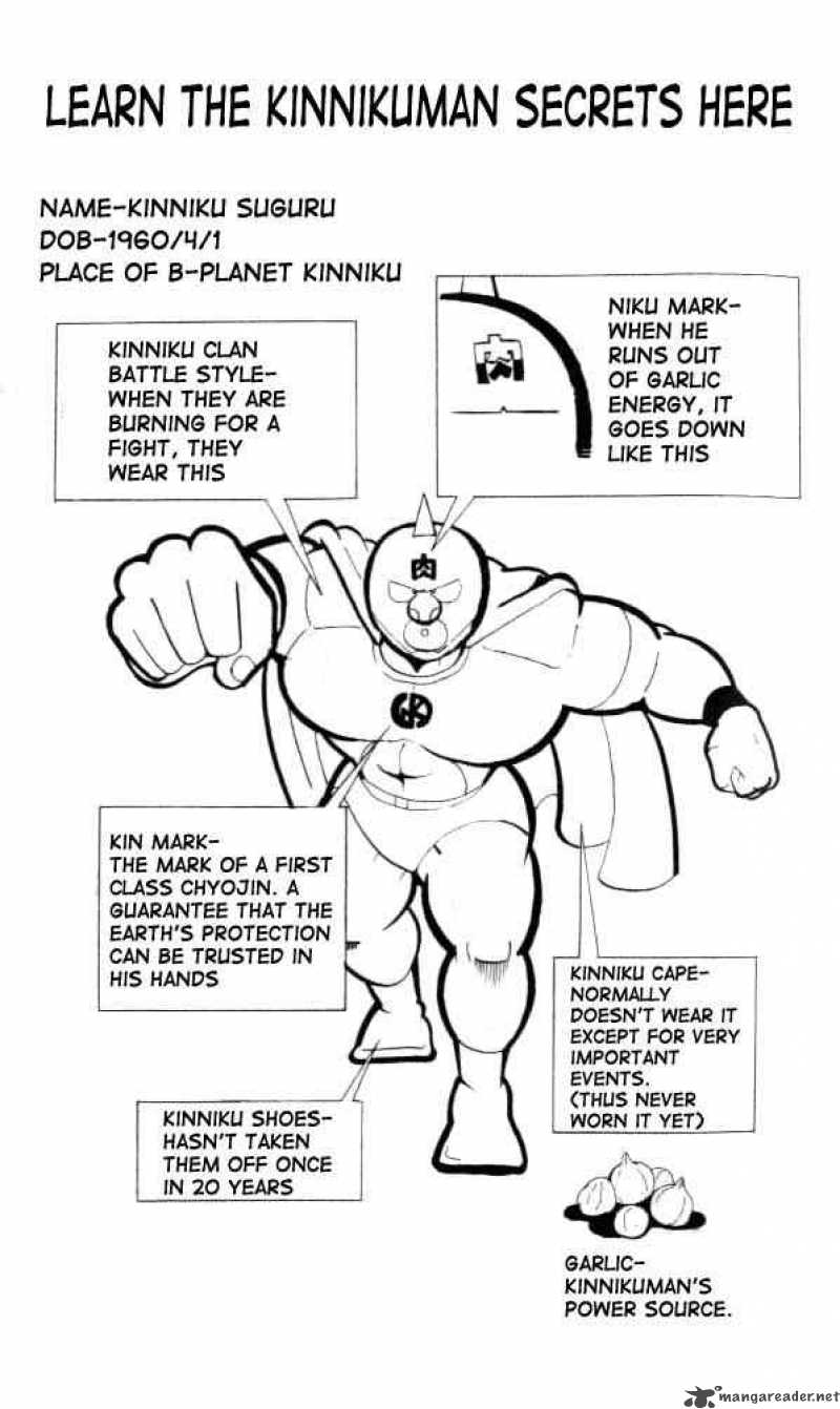 kinnikuman_82_14