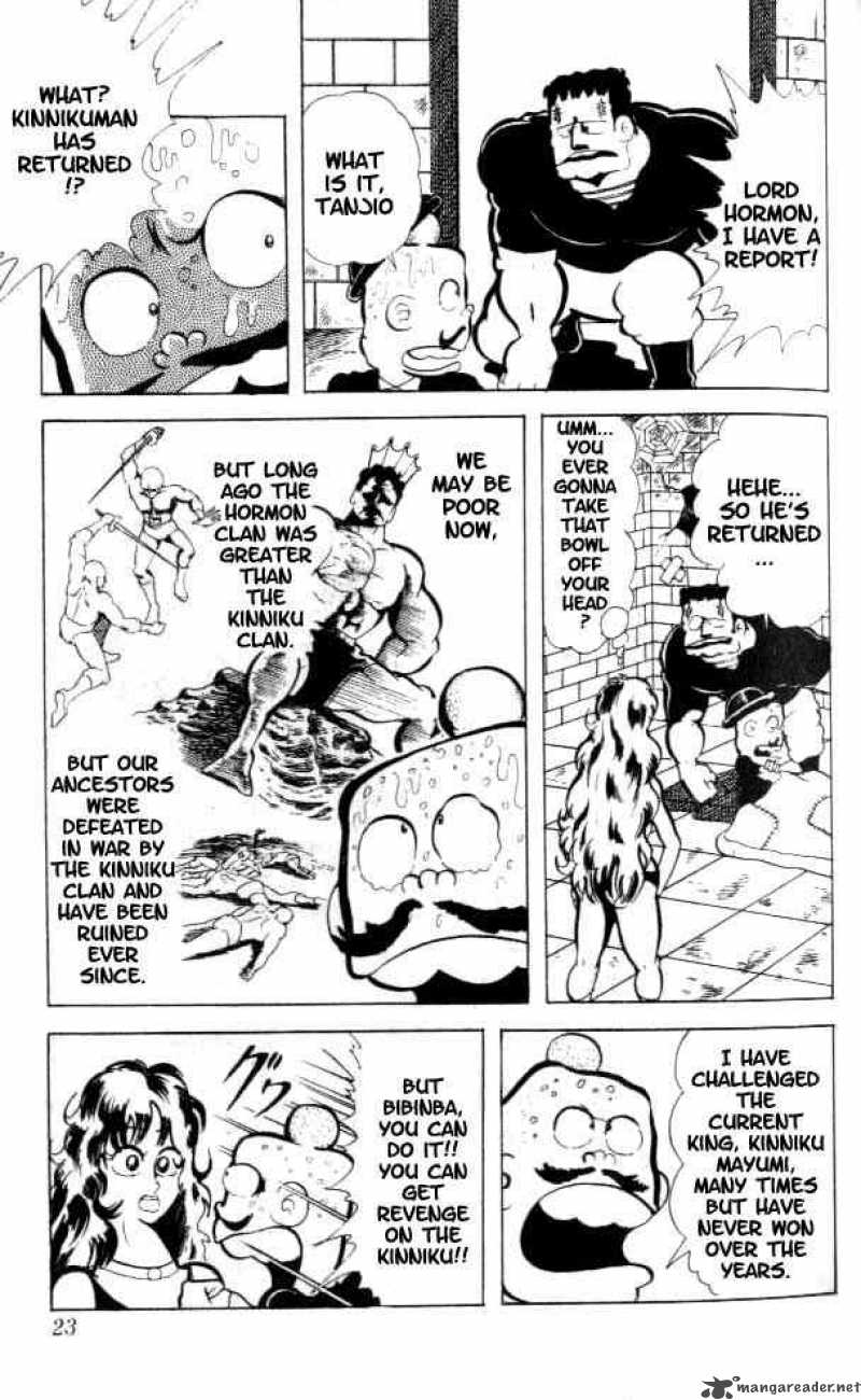 kinnikuman_82_6