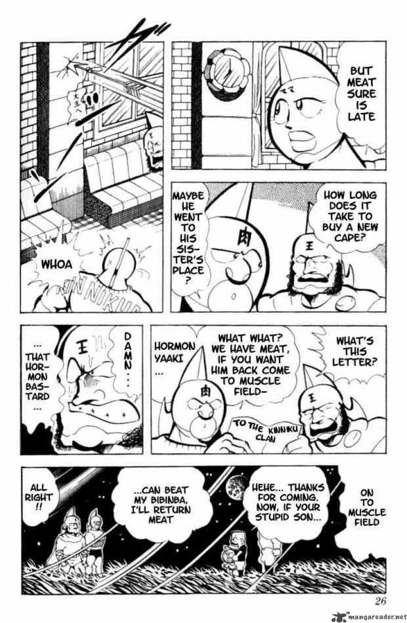 kinnikuman_82_9