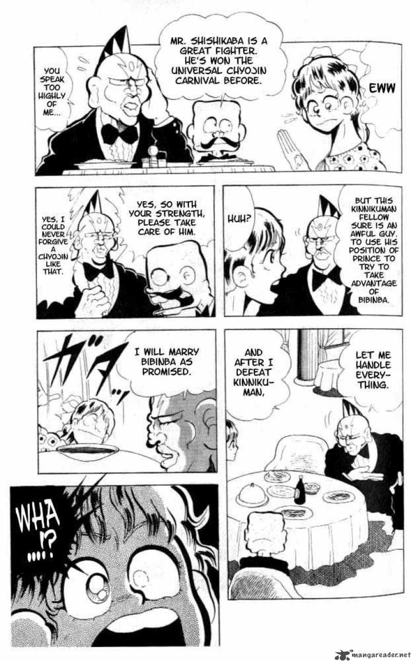 kinnikuman_83_3