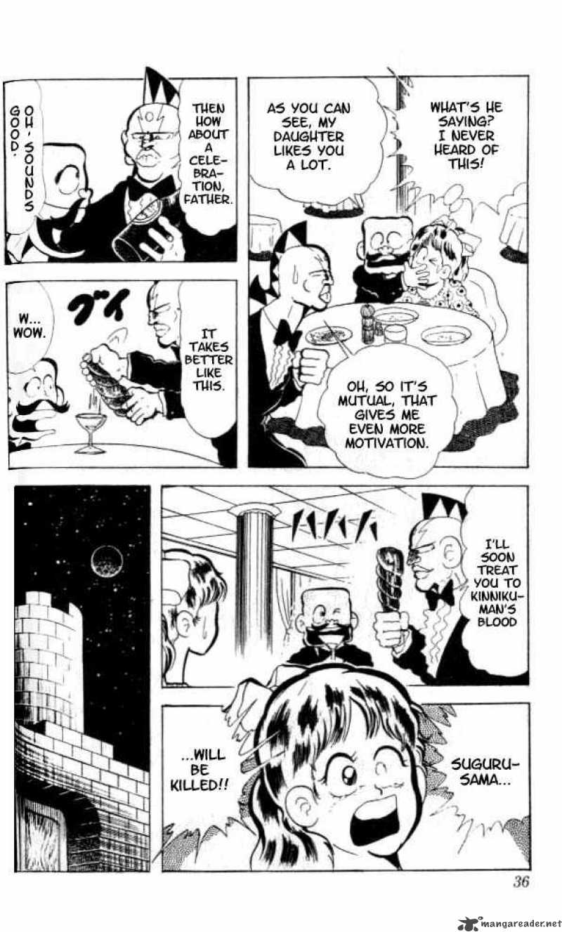 kinnikuman_83_4
