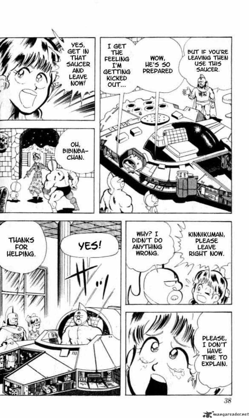 kinnikuman_83_6
