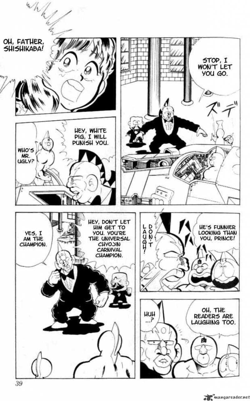 kinnikuman_83_7