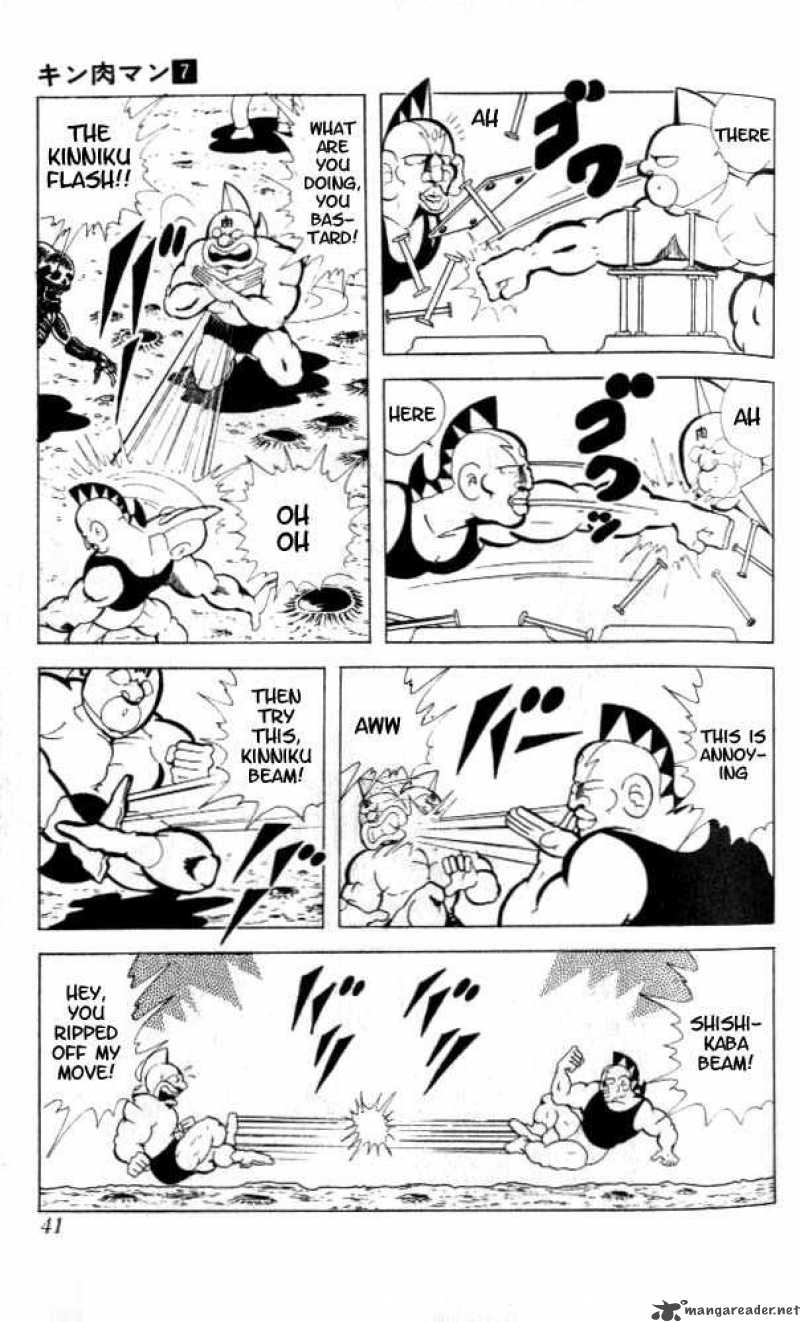 kinnikuman_83_9