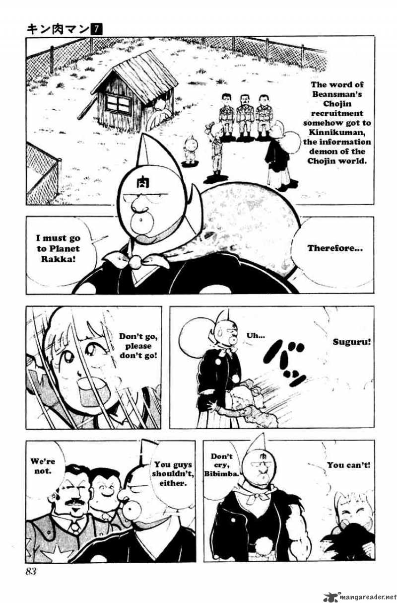 kinnikuman_86_10