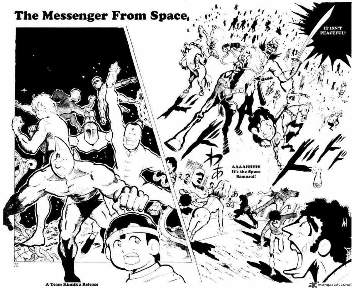 kinnikuman_86_2