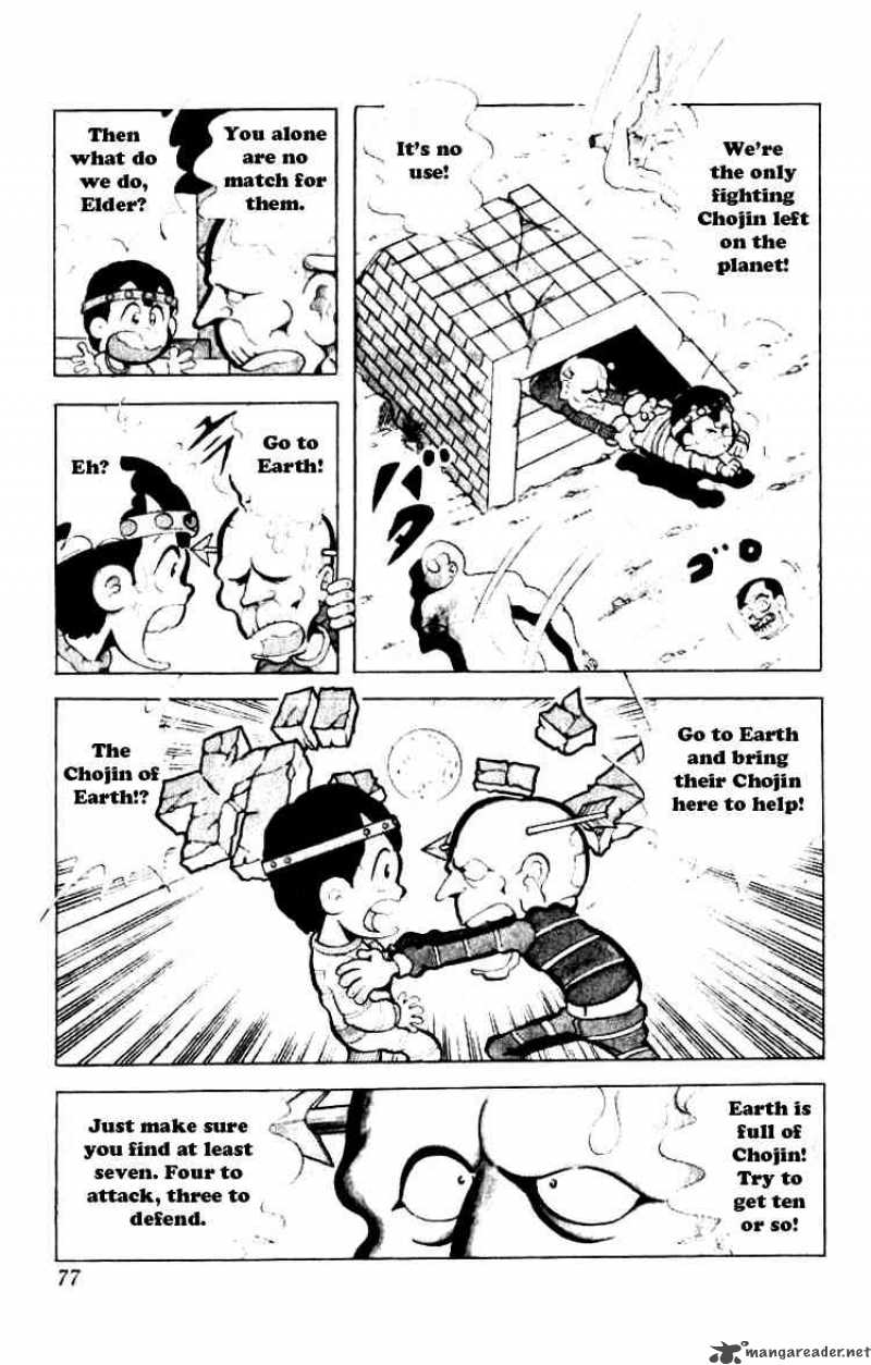 kinnikuman_86_4
