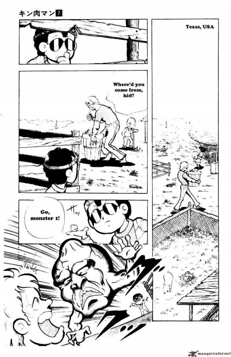 kinnikuman_86_6