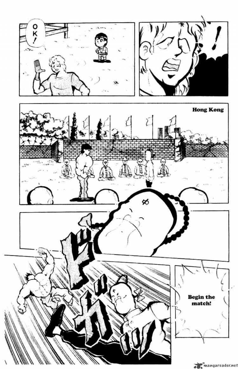 kinnikuman_86_8