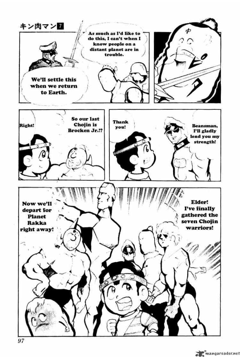 kinnikuman_87_12