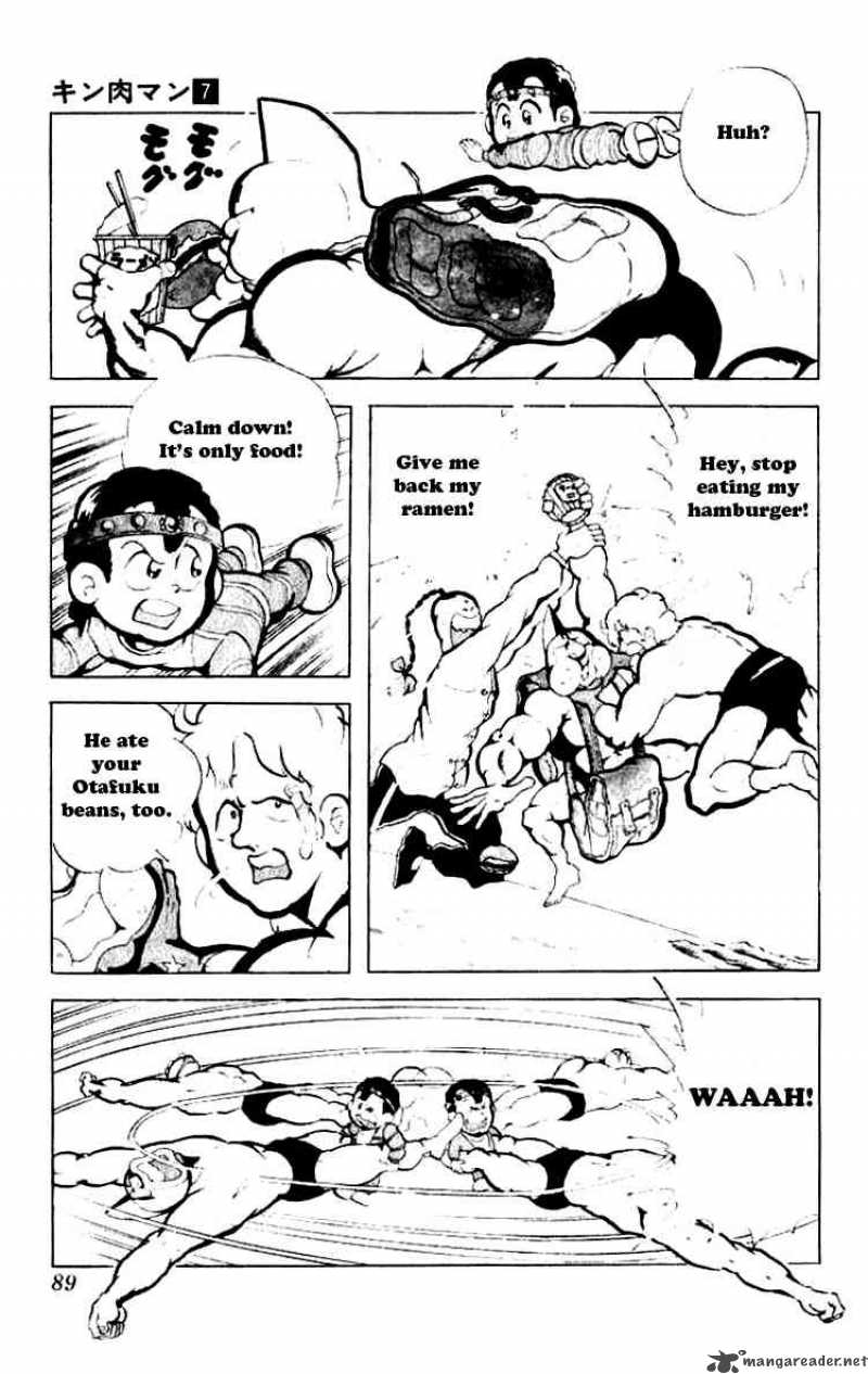 kinnikuman_87_4