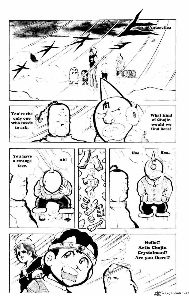 kinnikuman_87_7