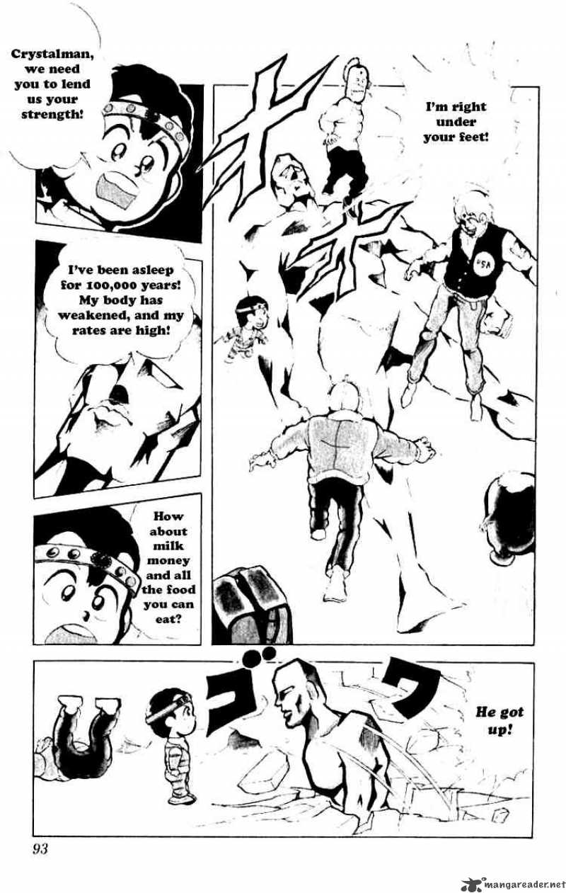 kinnikuman_87_8