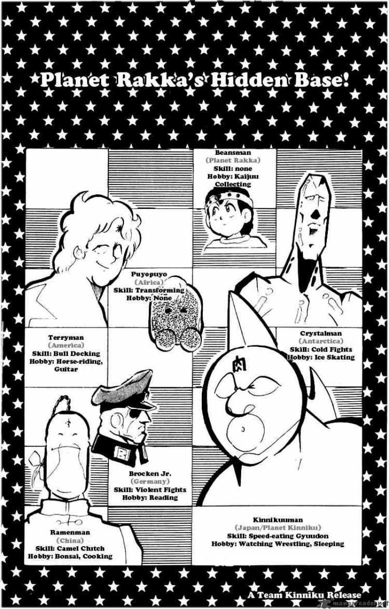 kinnikuman_88_1