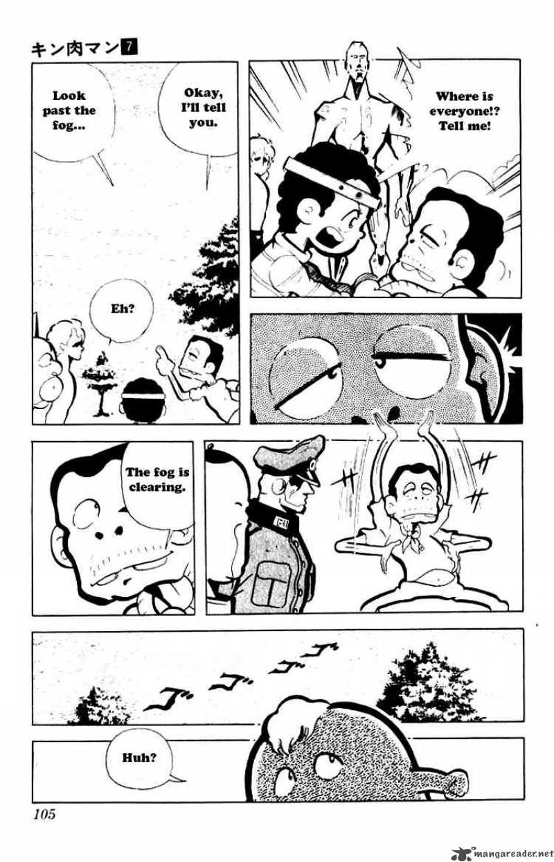 kinnikuman_88_8