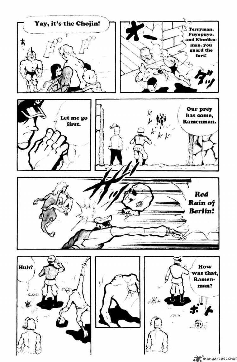 kinnikuman_89_2