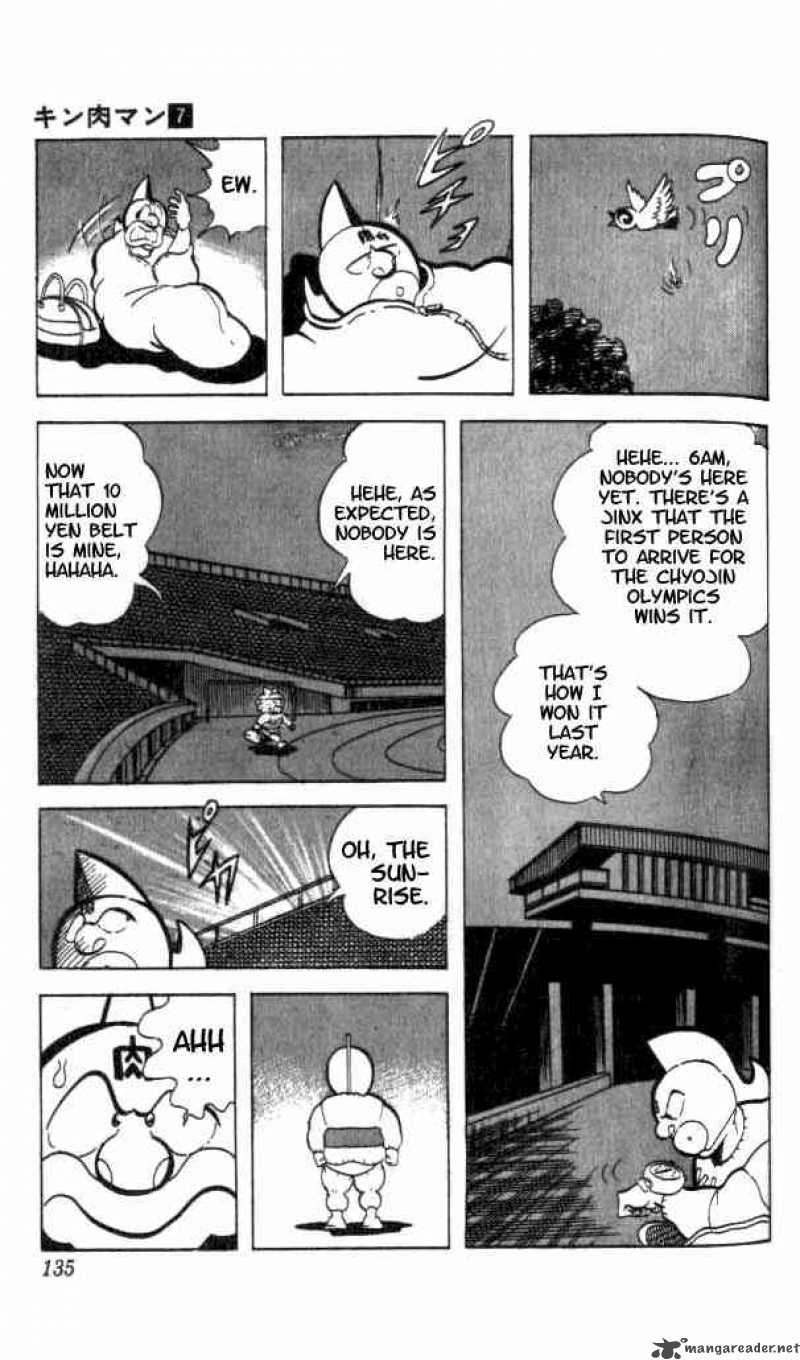 kinnikuman_90_12