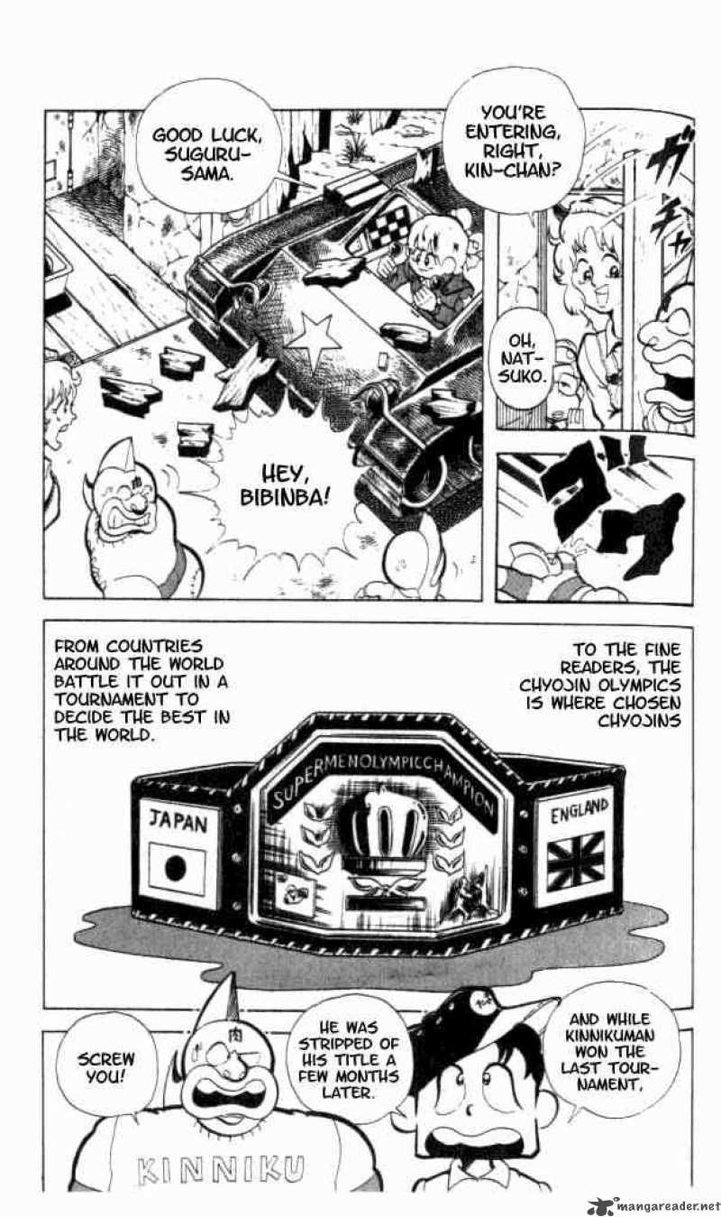 kinnikuman_90_4
