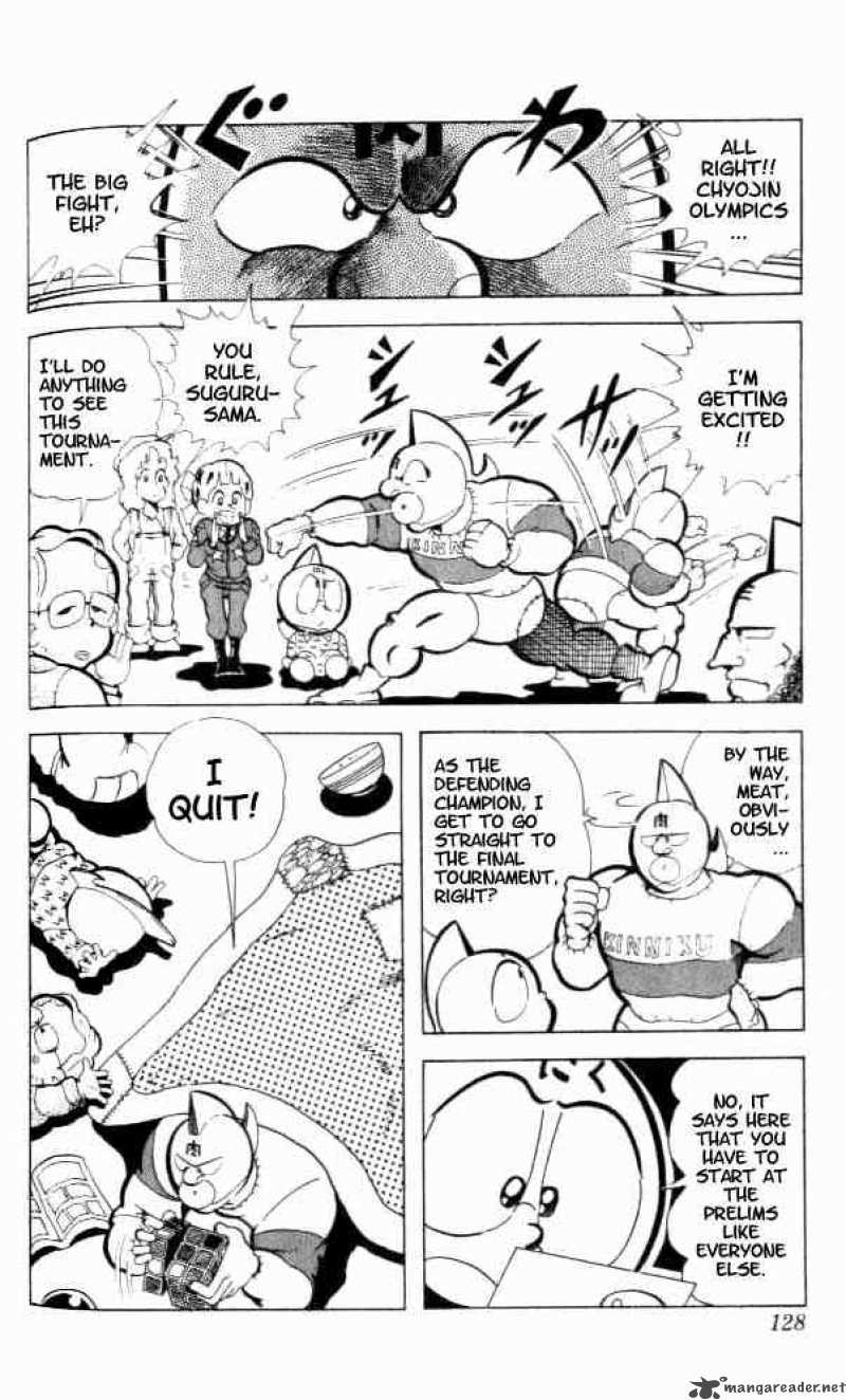 kinnikuman_90_5