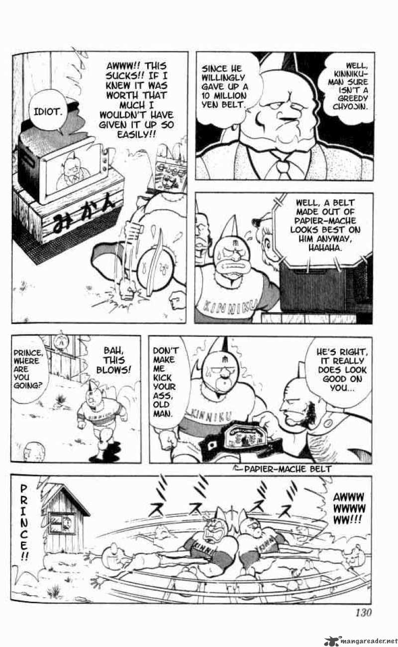 kinnikuman_90_7