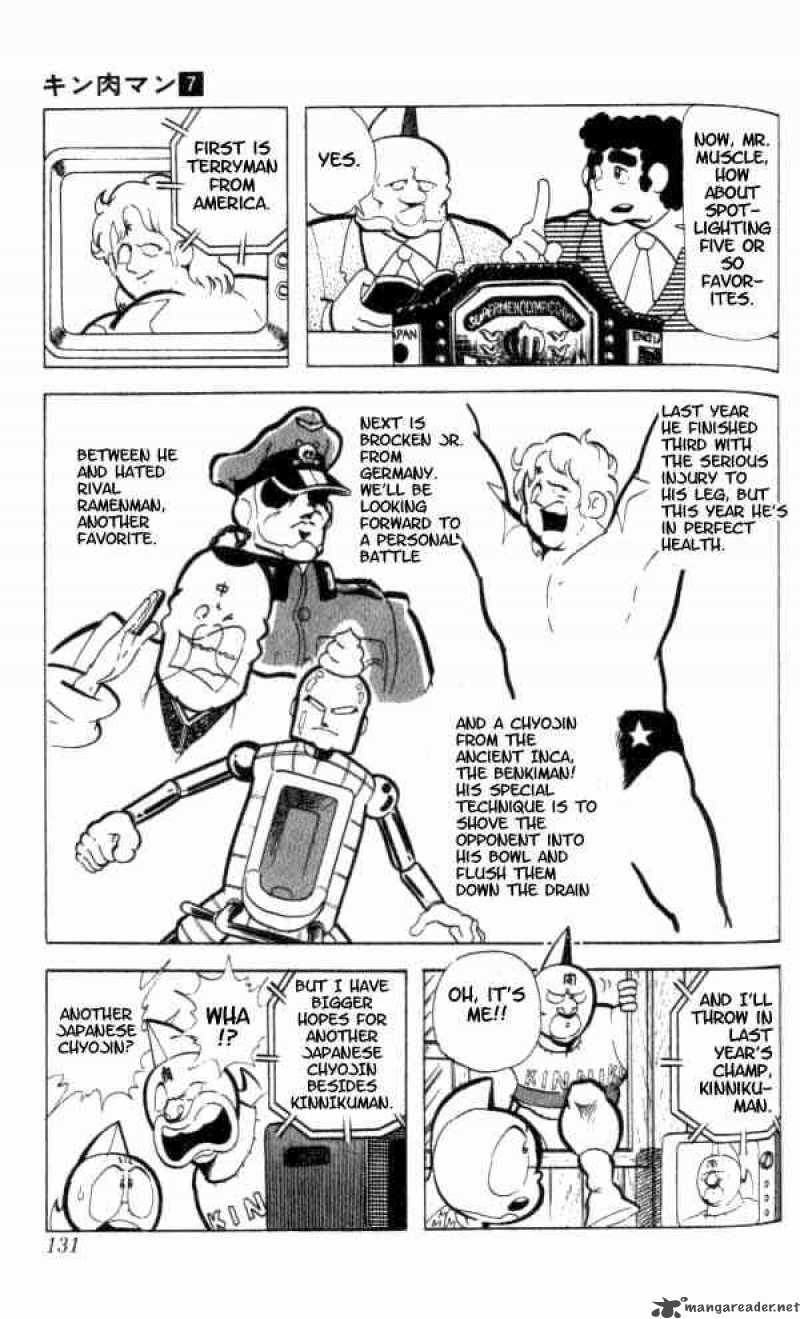 kinnikuman_90_8