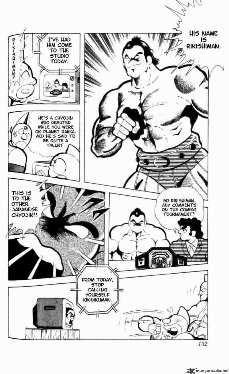 kinnikuman_90_9