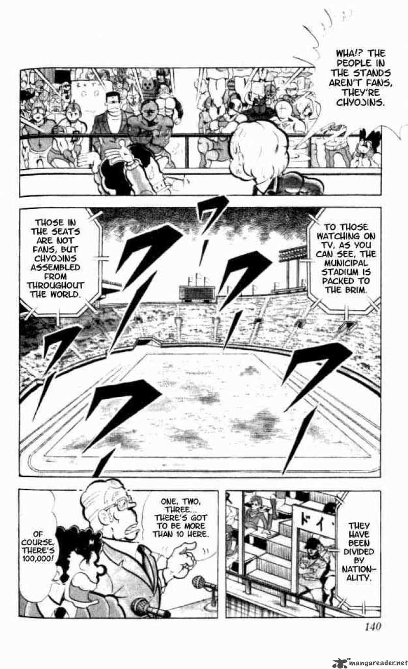 kinnikuman_91_3
