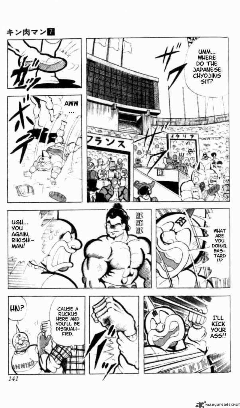 kinnikuman_91_4