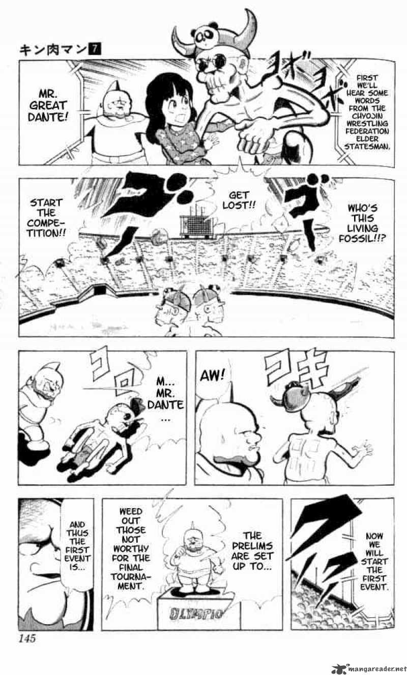 kinnikuman_91_8
