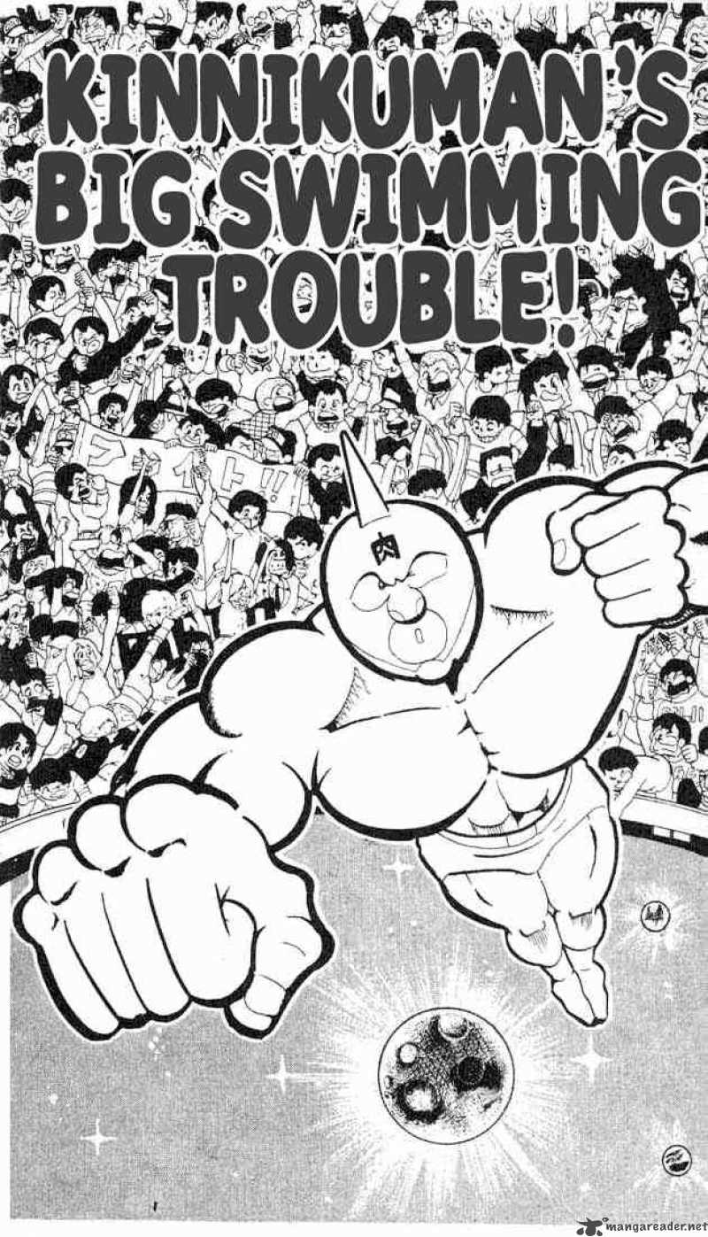 kinnikuman_92_1