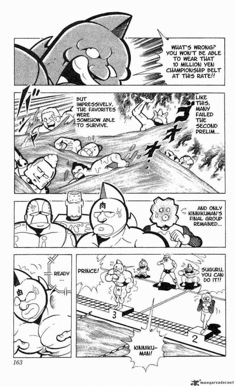 kinnikuman_92_10