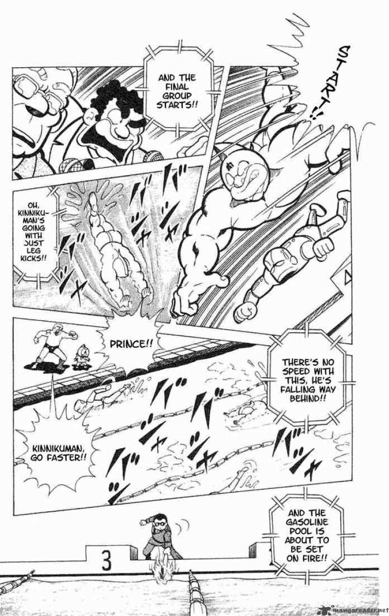 kinnikuman_92_11