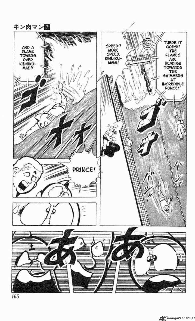 kinnikuman_92_12