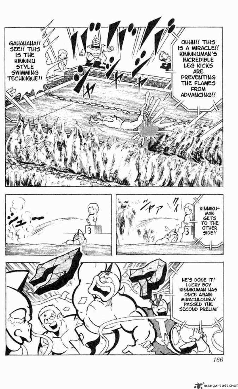 kinnikuman_92_13
