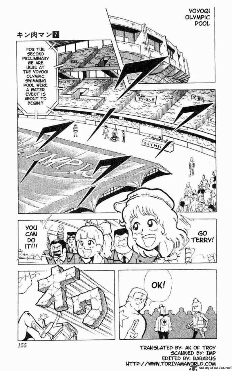 kinnikuman_92_2