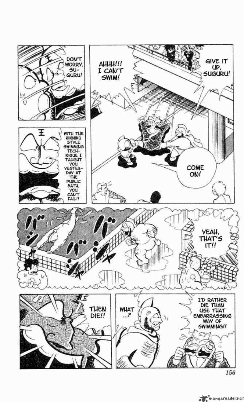 kinnikuman_92_3