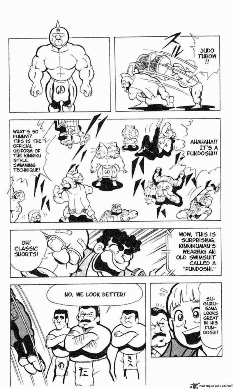kinnikuman_92_4