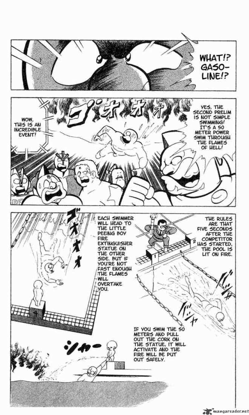 kinnikuman_92_7