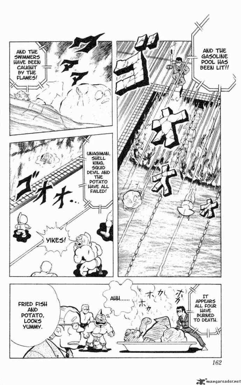 kinnikuman_92_9