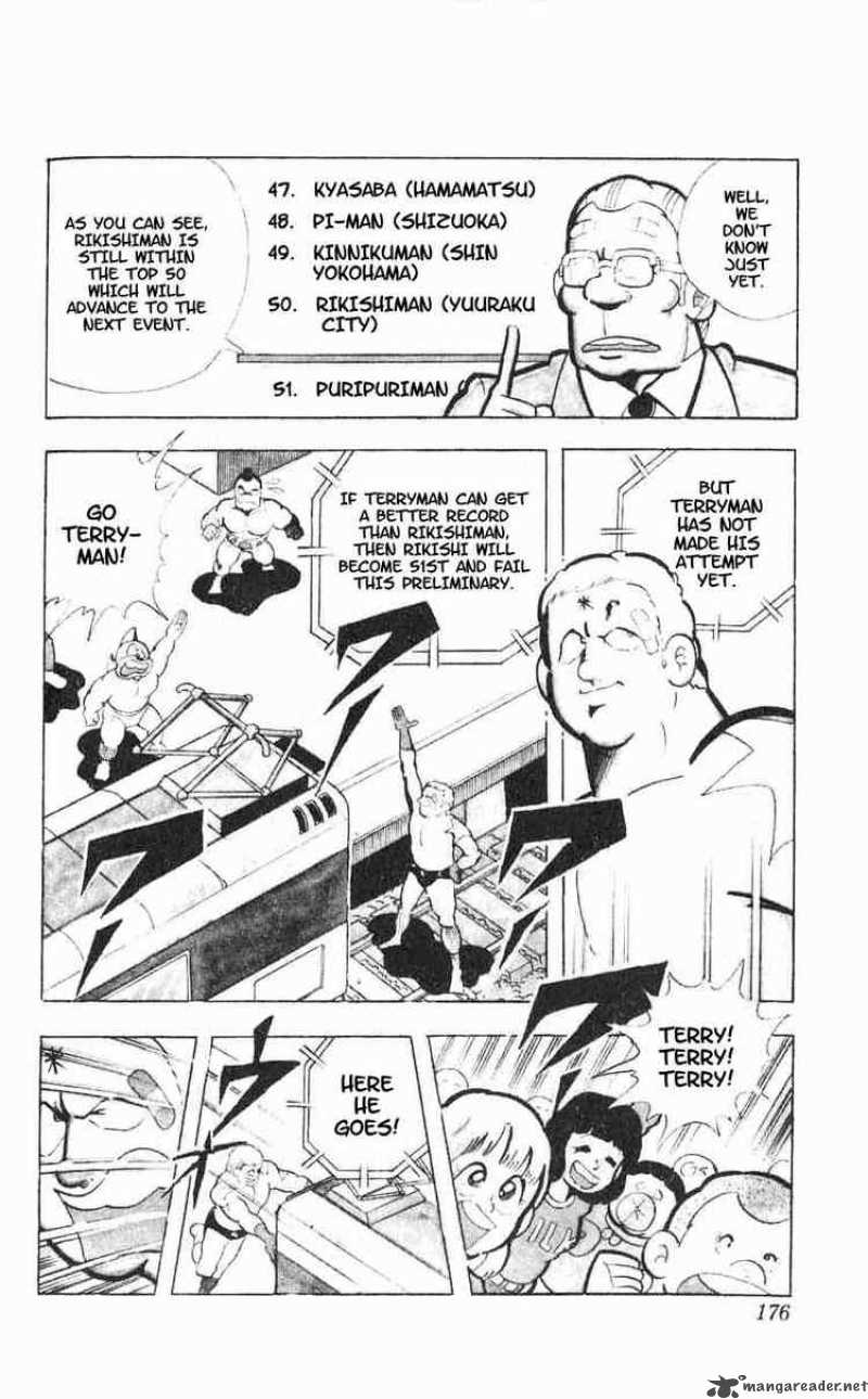 kinnikuman_93_10
