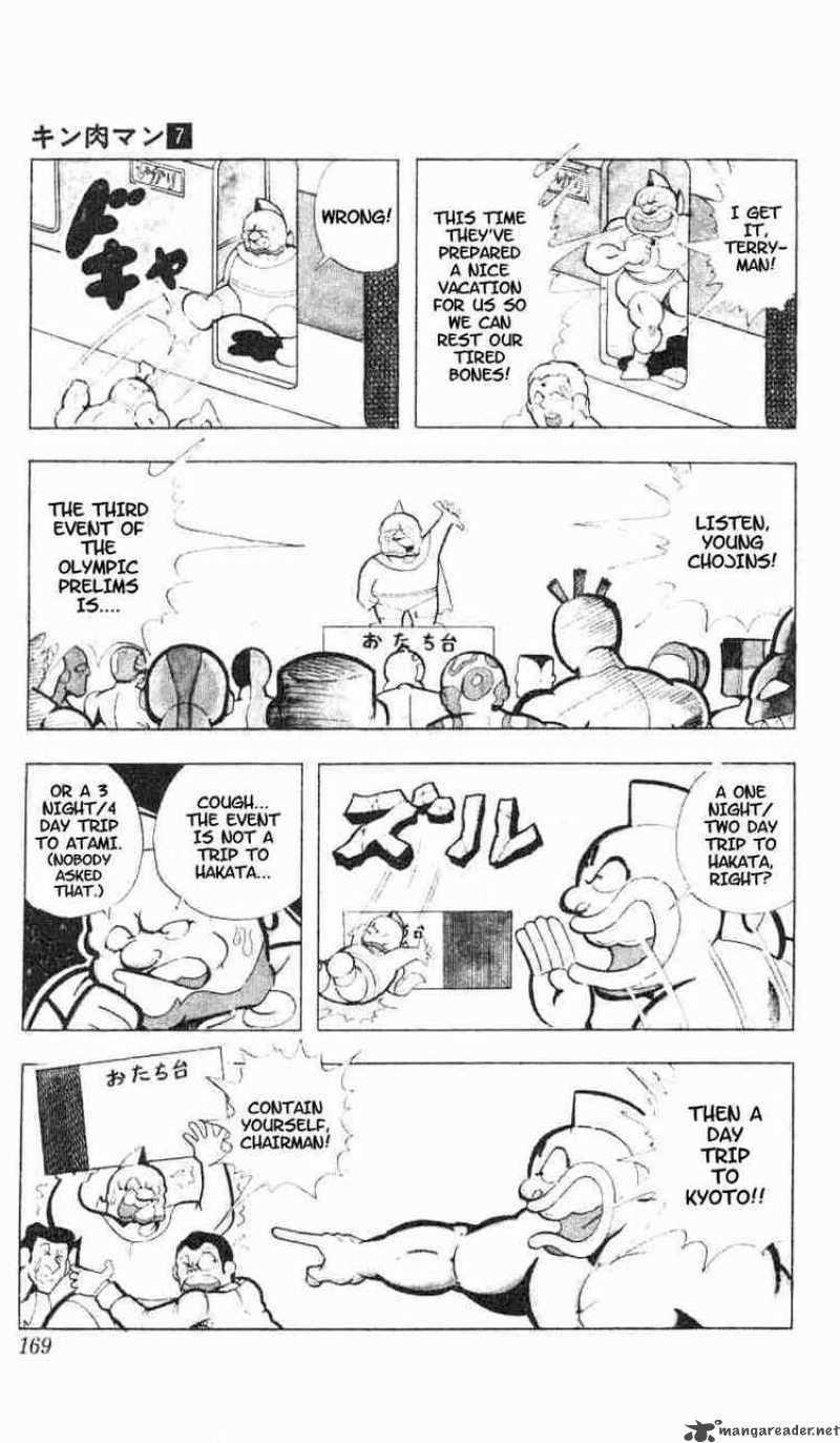 kinnikuman_93_3