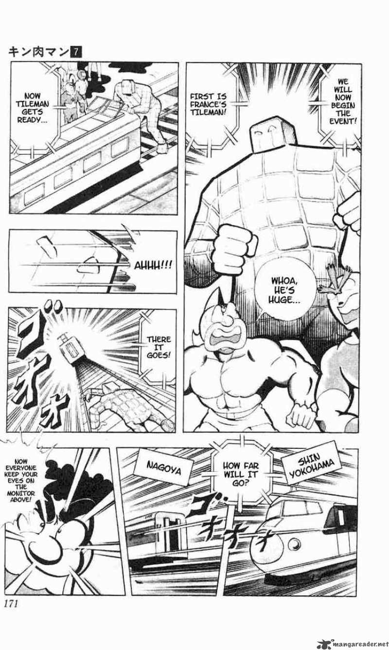 kinnikuman_93_5