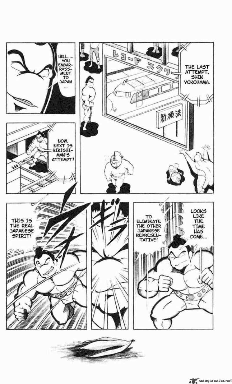 kinnikuman_93_8