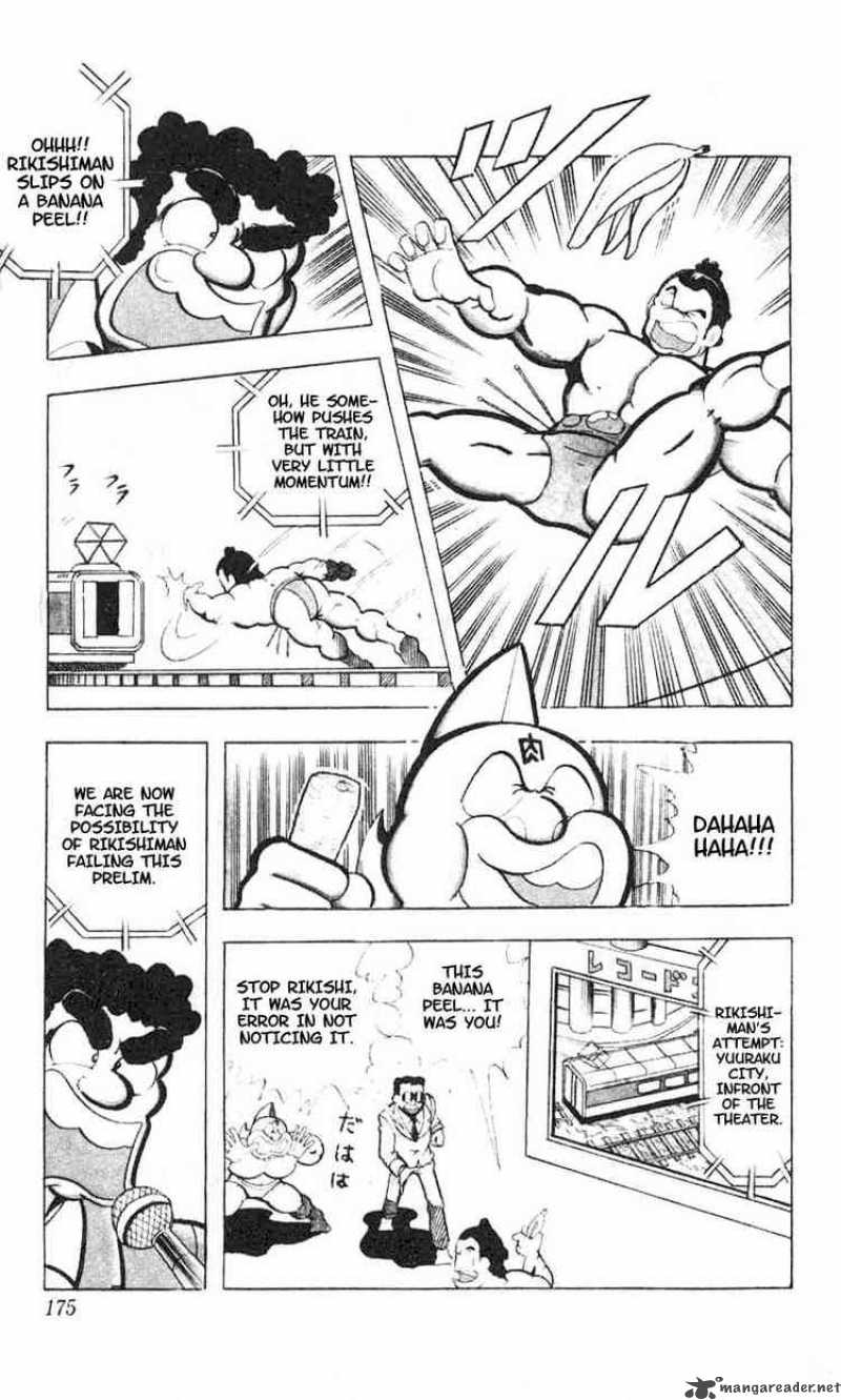 kinnikuman_93_9