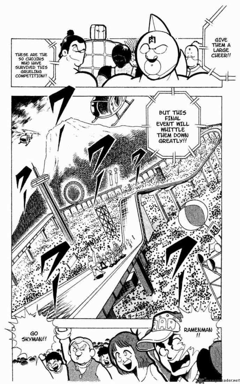 kinnikuman_94_4