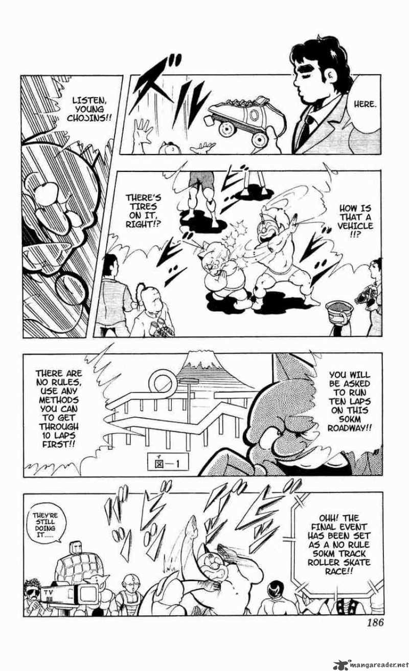 kinnikuman_94_6