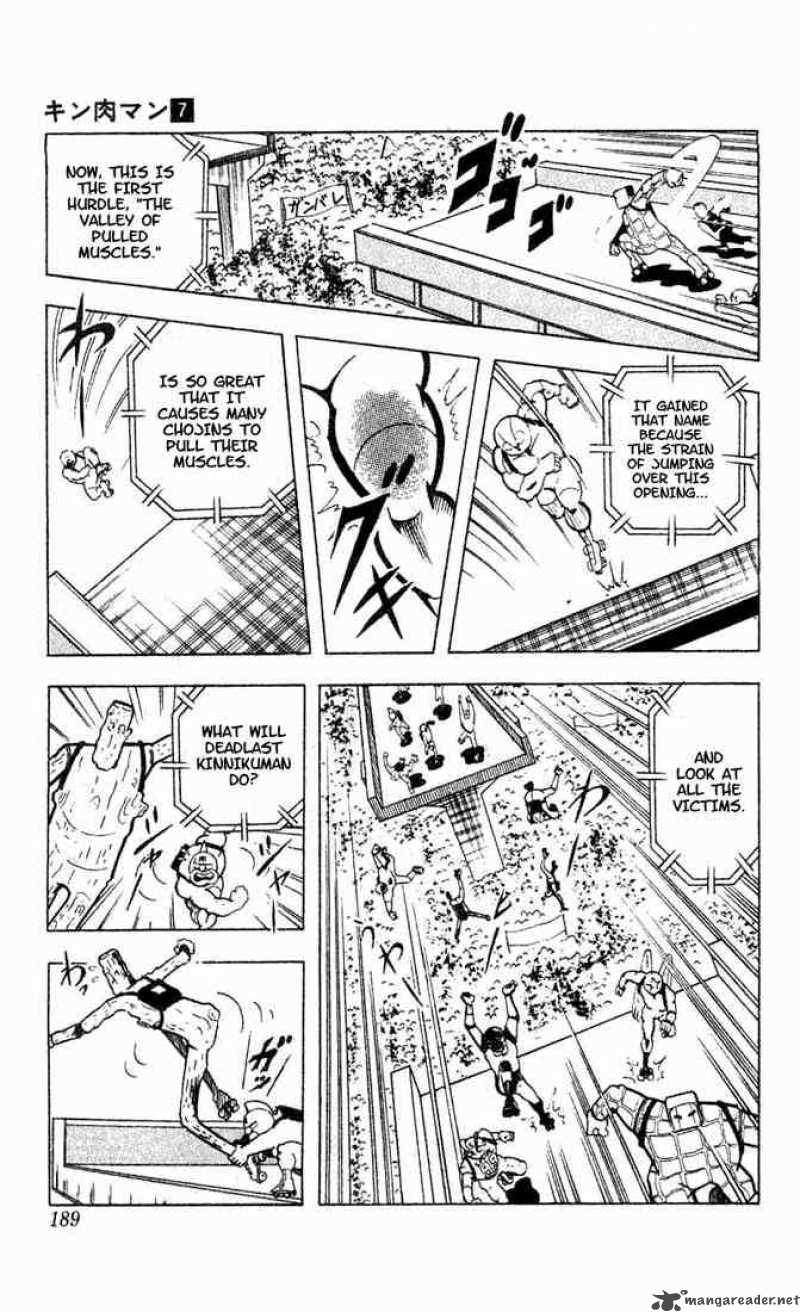 kinnikuman_94_9